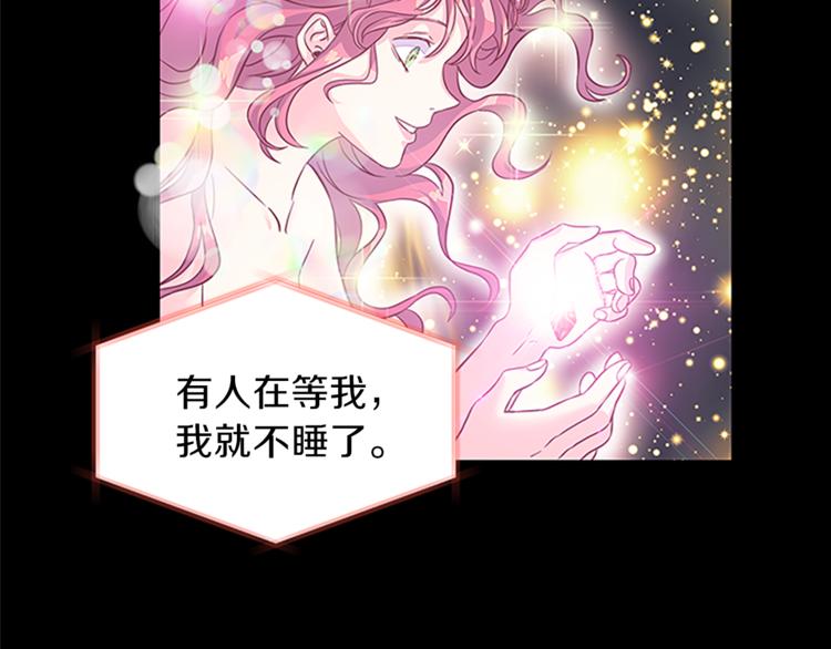 第25话 并肩作战77