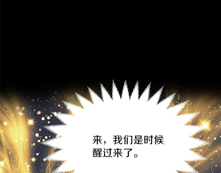 第25话 并肩作战78