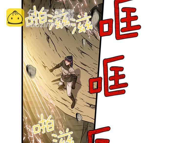 第25话 并肩作战8