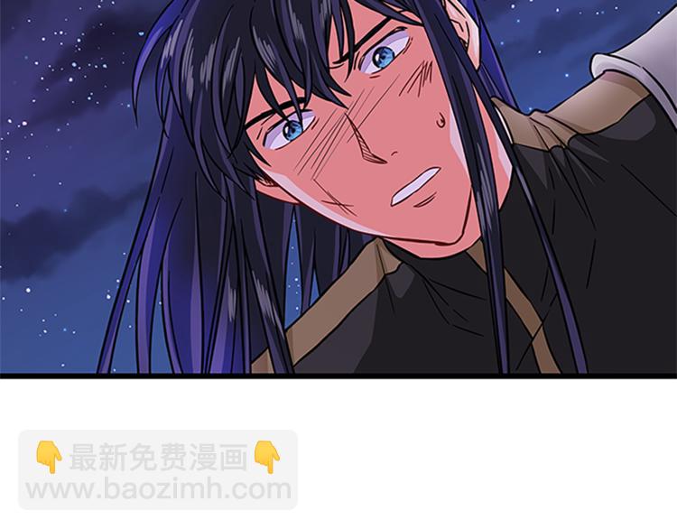 第25话 并肩作战88