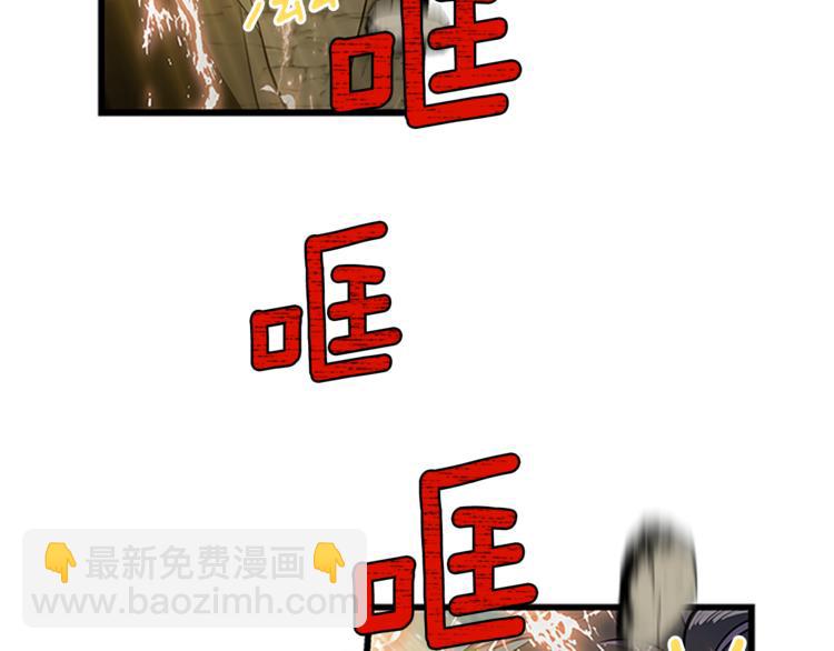 第25话 并肩作战9