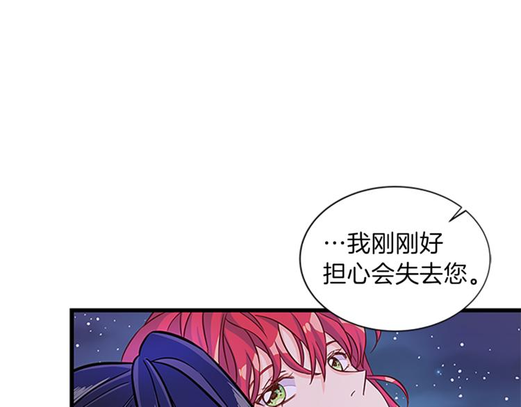 第25话 并肩作战94