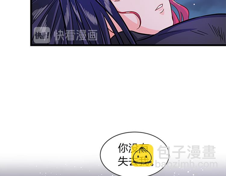 第25话 并肩作战95