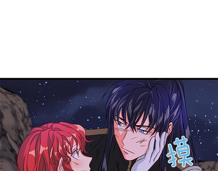 第25话 并肩作战98