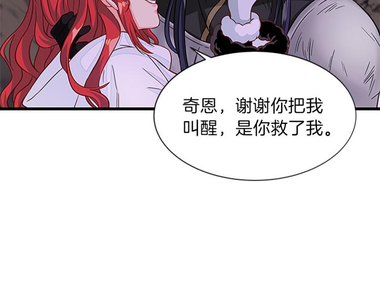 第25话 并肩作战99