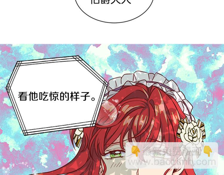 第27话 痴心妄想100