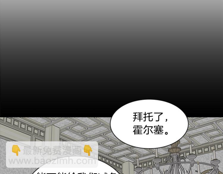 第27话 痴心妄想108