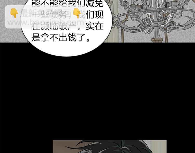 第27话 痴心妄想109