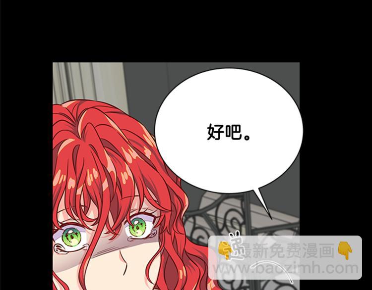 第27话 痴心妄想112