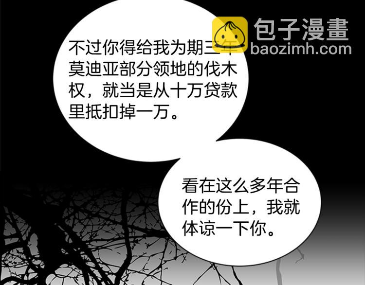 第27话 痴心妄想114