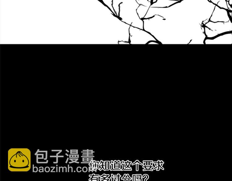 第27话 痴心妄想116