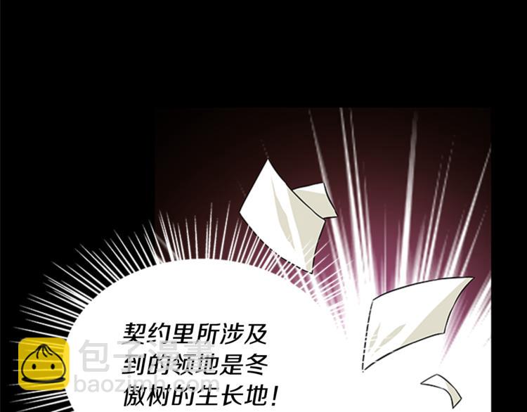 第27话 痴心妄想118