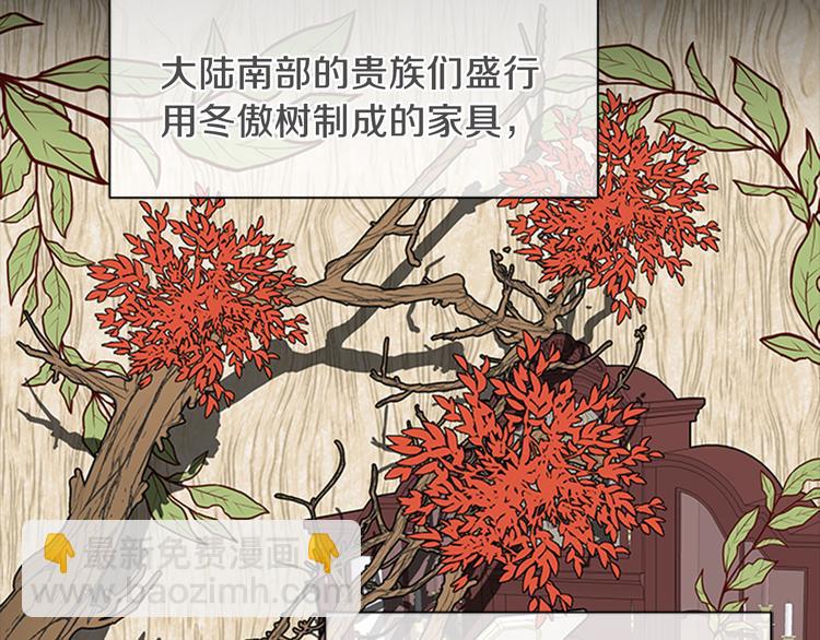 第27话 痴心妄想121