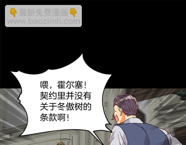第27话 痴心妄想126