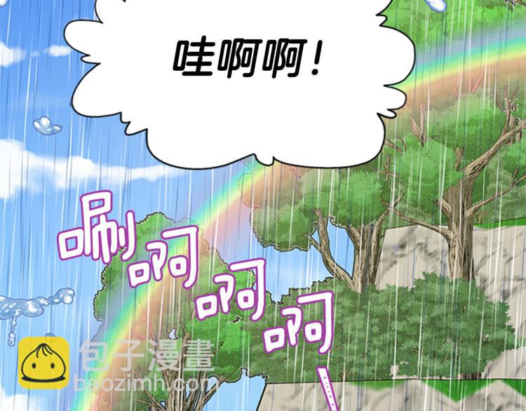 第27话 痴心妄想13