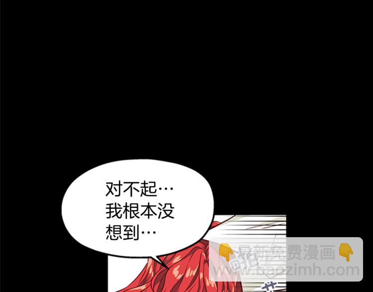第27话 痴心妄想132