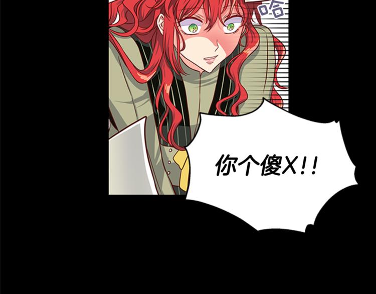 第27话 痴心妄想133