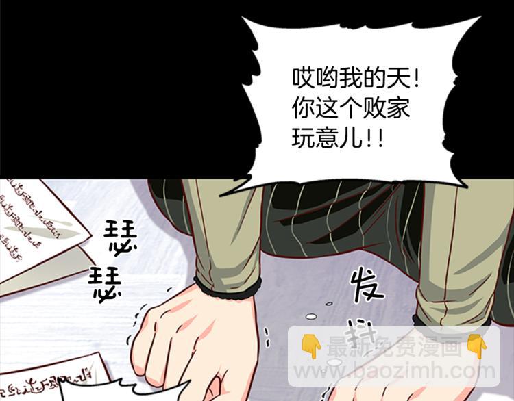 第27话 痴心妄想137