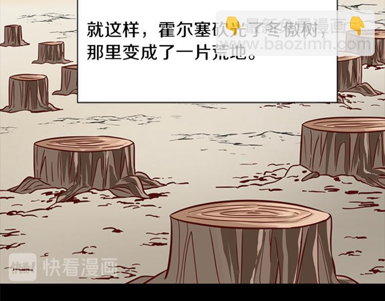 第27话 痴心妄想140