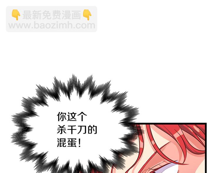 第27话 痴心妄想145