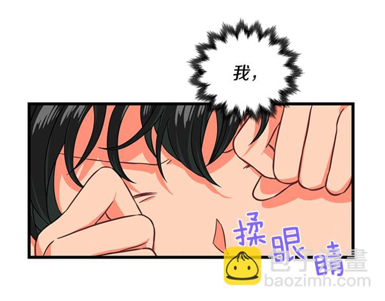 第27话 痴心妄想15