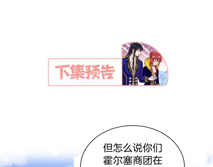 第27话 痴心妄想158