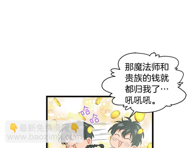 第27话 痴心妄想29