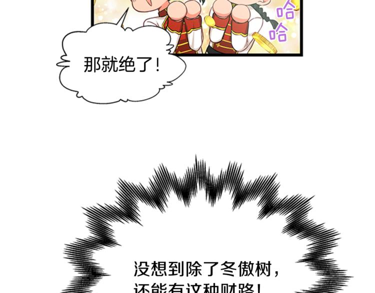 第27话 痴心妄想30