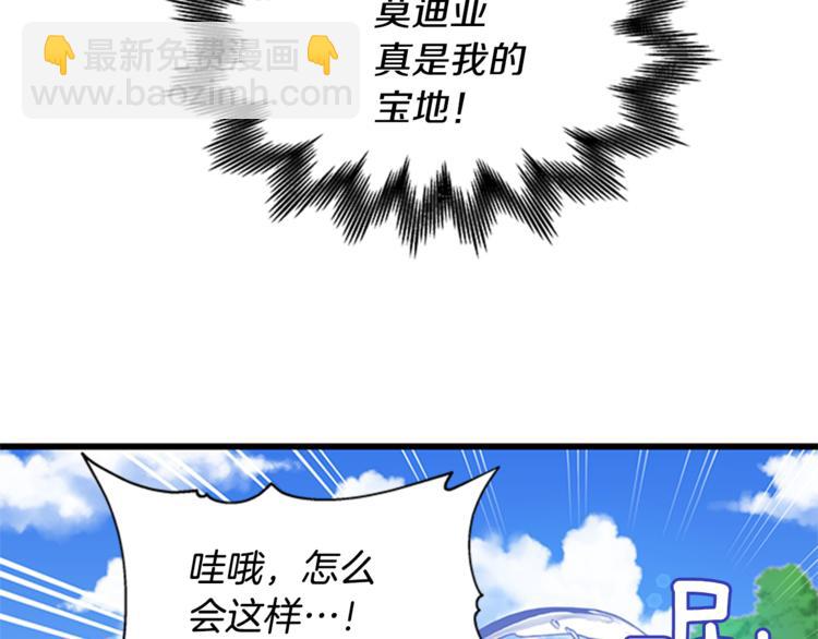 第27话 痴心妄想33