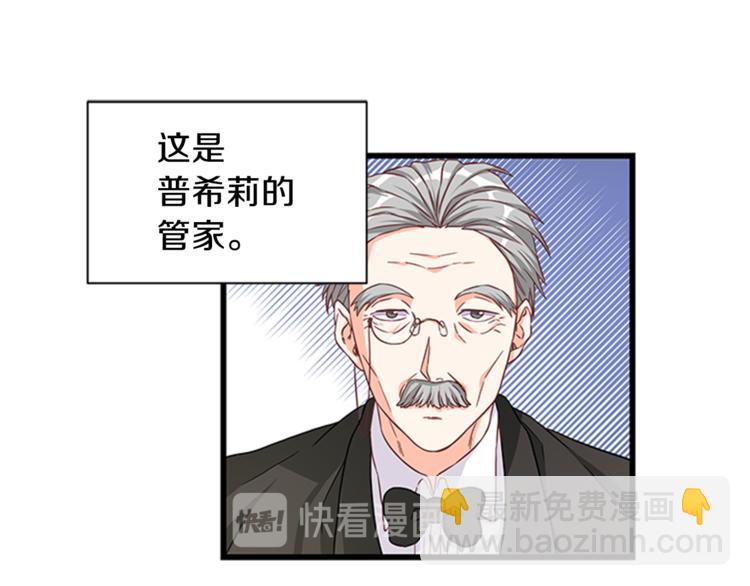 第27话 痴心妄想46