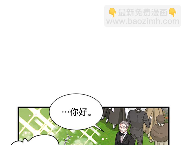 第27话 痴心妄想53