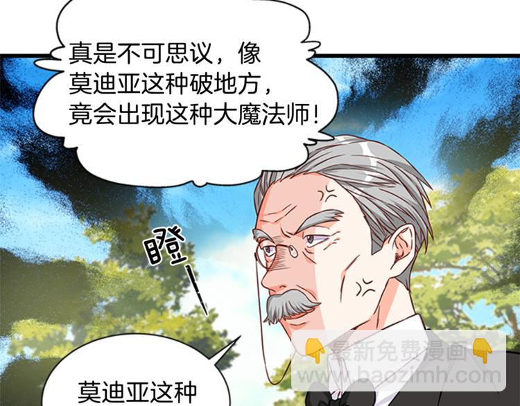 第27话 痴心妄想55