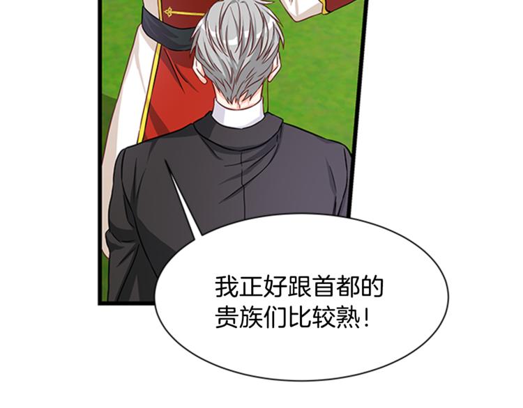 第27话 痴心妄想58
