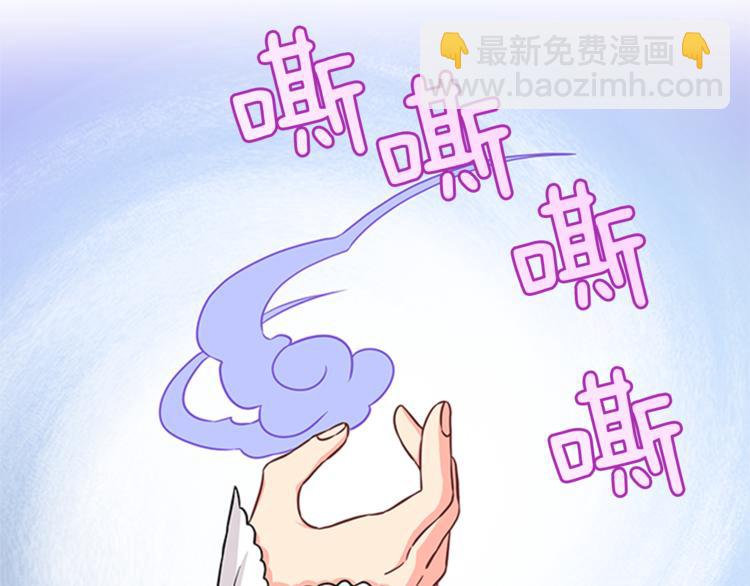 第27话 痴心妄想6