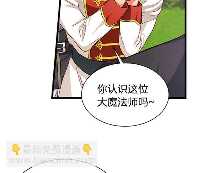 第27话 痴心妄想61