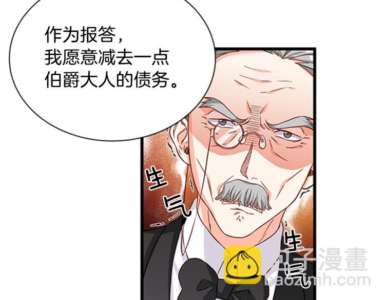 第27话 痴心妄想62
