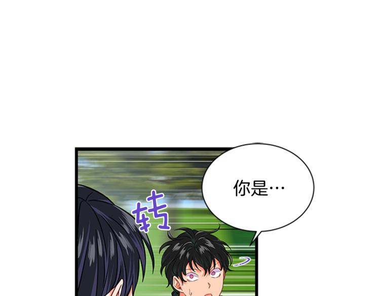 第27话 痴心妄想67