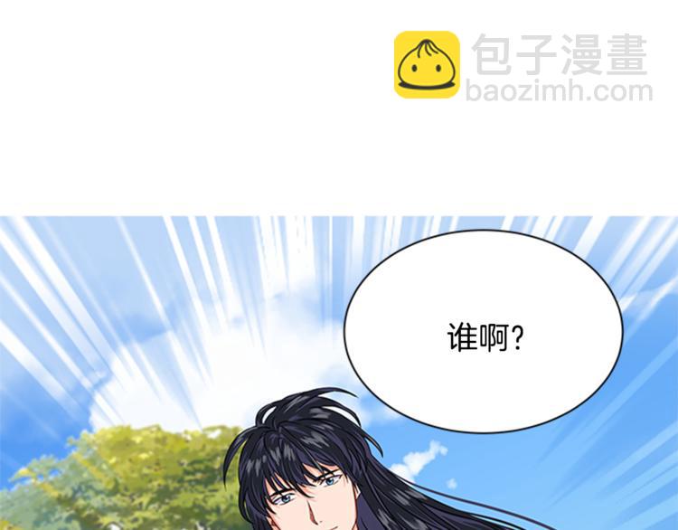 第27话 痴心妄想69