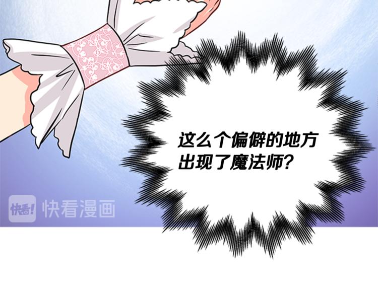 第27话 痴心妄想7