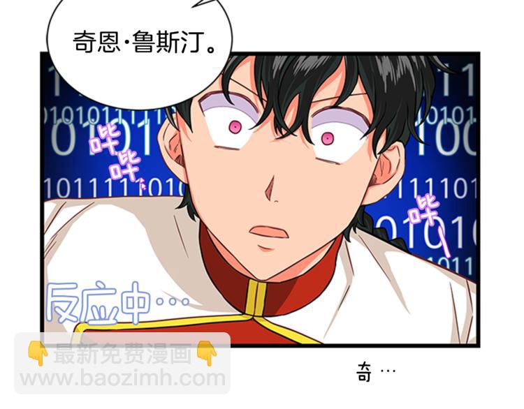 第27话 痴心妄想72