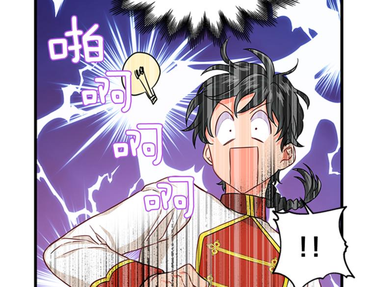 第27话 痴心妄想74