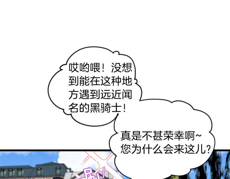 第27话 痴心妄想76