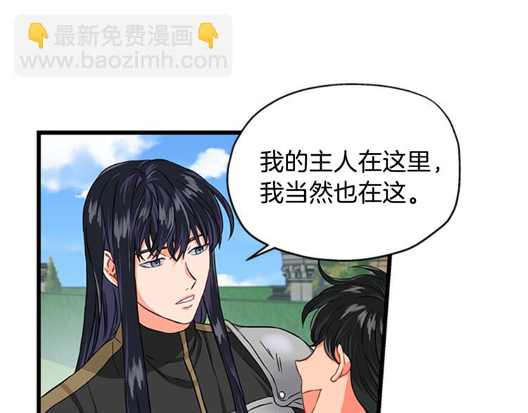 第27话 痴心妄想78