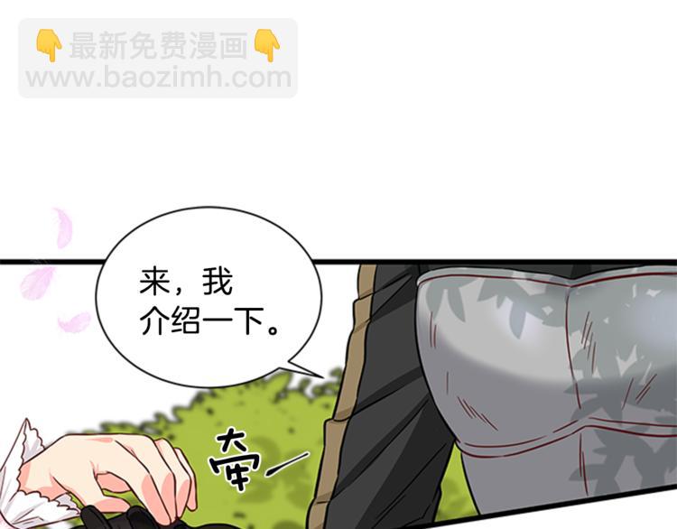 第27话 痴心妄想85