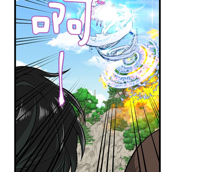 第27话 痴心妄想9
