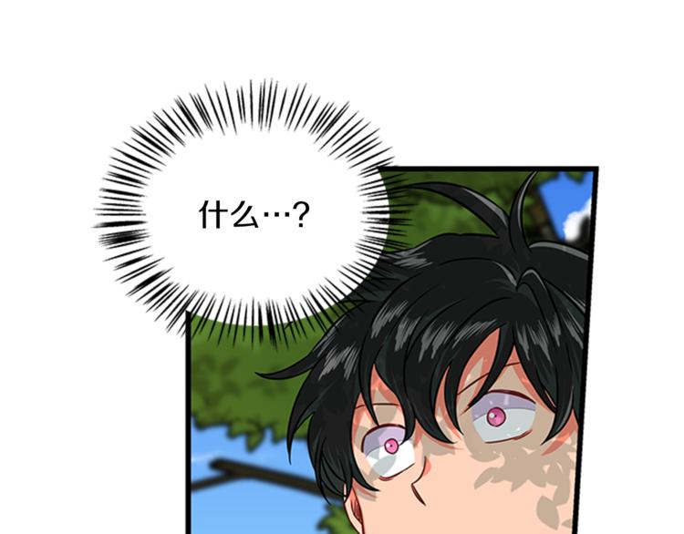 第27话 痴心妄想90
