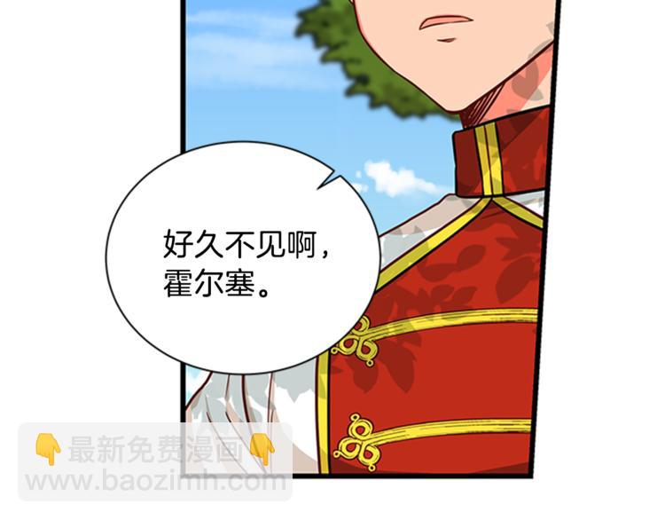 第27话 痴心妄想91