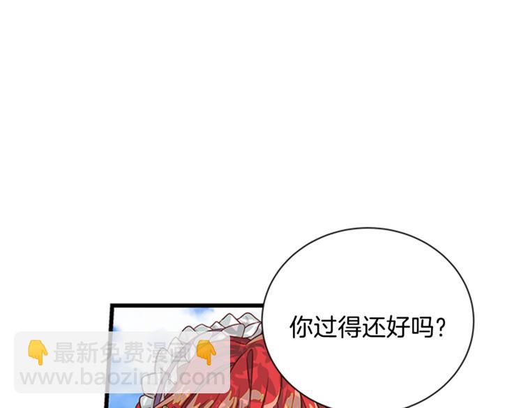 第27话 痴心妄想92