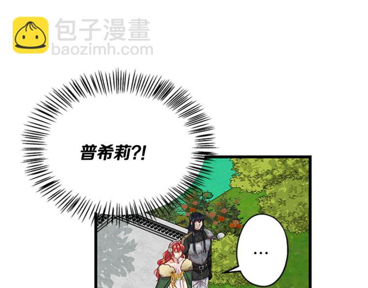第27话 痴心妄想95