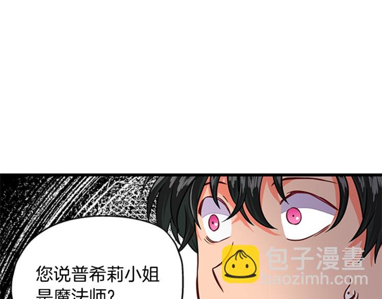 第27话 痴心妄想97